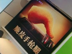 -德克士(北京站店)