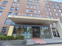-上海嘉宁·心理咨询中心