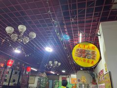景观位-宝正臻天津包子总店(金阳光居易店)