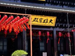-香积寺