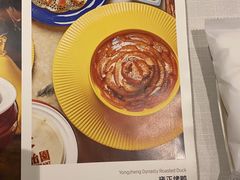 -花家怡园