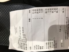 账单-食代馆(深业上城店)