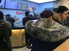-CoCo都可(合生汇店)