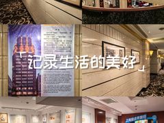 -上海国际饭店