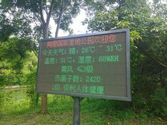 -同里国家湿地公园