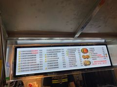 -猫街饭团(顶澳仔猫街店)