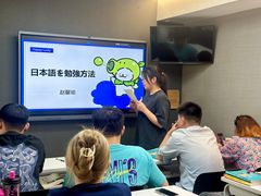 -帝京日语(春熙路旗舰校区)