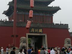 -开封府