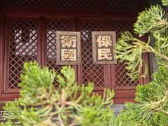 -历代帝王庙博物馆