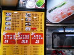 -银记肠粉(文昌北路店)