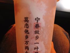 -眷茶(赛格国际购物中心店)