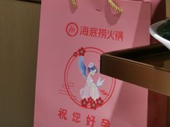 -海底捞火锅(丰尚国际广场店)