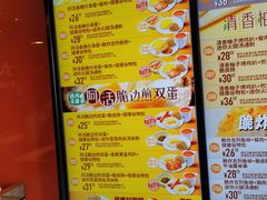 -大快活(罗湖商业城分店)