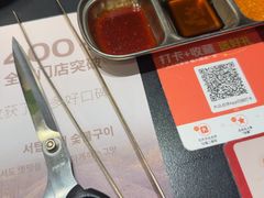 -西塔老太太泥炉烤肉(龙湖北苑天街店)
