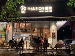 门面-慢象咖啡(台江店)