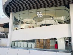 门面-% Arabica阿拉比卡咖啡(深圳湾万象城店)