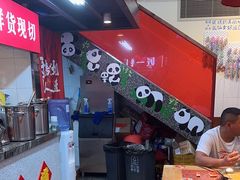 -赵美丽·重庆社区火锅·直营店(火车东站·中豪国际店)