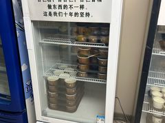 -杏好遇见你(总店)