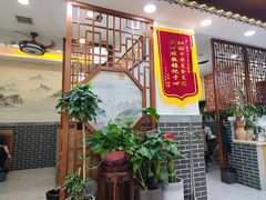 -秦君宝手擀菠菜面(金花路店)