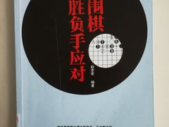 -苏州图书馆(姑苏区分馆)