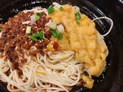 香糯豌杂面-好這口重庆小面(总店)