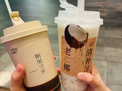 老椰清凉补-阿嬷手作(上海万象城店)