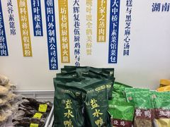 -韩复兴(新街口户部街店)