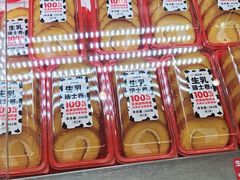 -味多美蛋糕(双安店)