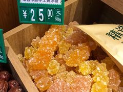 -新疆巴州金丝特餐厅(大钟寺店)