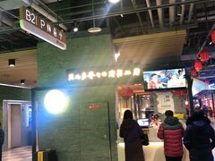 -贝儿多爸爸泡芙(合生汇店)