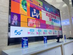 -中国移动(元通大厦营业厅)