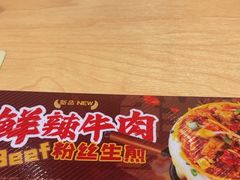 -小杨生煎(周浦万达店)