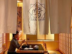 -长崎屋·日本料理·刺身·烧鸟(天河北路店)