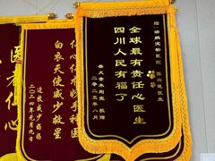 -瑞鹏宠物医院·眼科·皮肤·中兽医(大悦城分院)