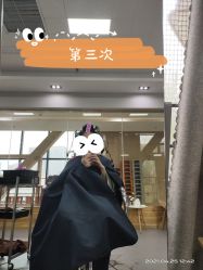 -涩谷· Hair Salon