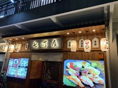 -七町糖果寿司屋(龙洞广工店)