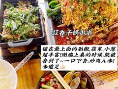-徐妹串串香(春熙路店)