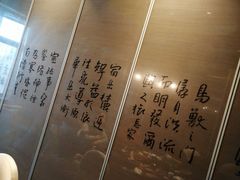 -王家渡火锅店(亦庄店)