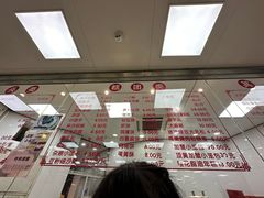 -常州糕团店(北大街新世纪商城店)