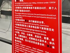 -极限PLAY运动娱乐新世界·团建派对潮玩休闲馆·室内蹦极高空游乐园
