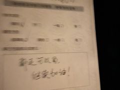 -Love Story爱情故事·养生SPA会所(新侨店)