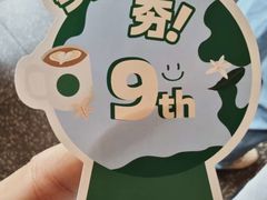 -星巴克(佛山南海万科店)