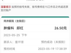 -华中科技大学同济医学院附属同济医院(汉口院区)