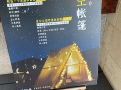 -苏州环秀晓筑养生度假村