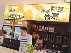 -乡野李掌柜(汉江路店)
