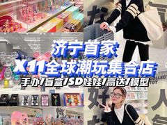 -运河城商业摩尔(太白楼路店)