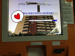 -广州医科大学附属第三医院(荔湾院区)