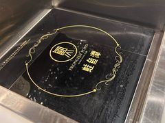 -蛙鱼潭美蛙鱼头(时代天街店)