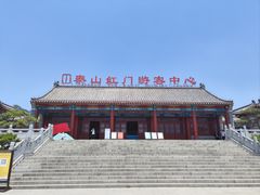 -泰山风景名胜区