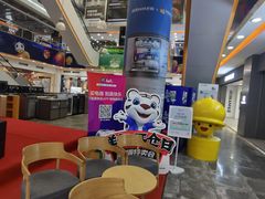 -大中电器(中塔店)